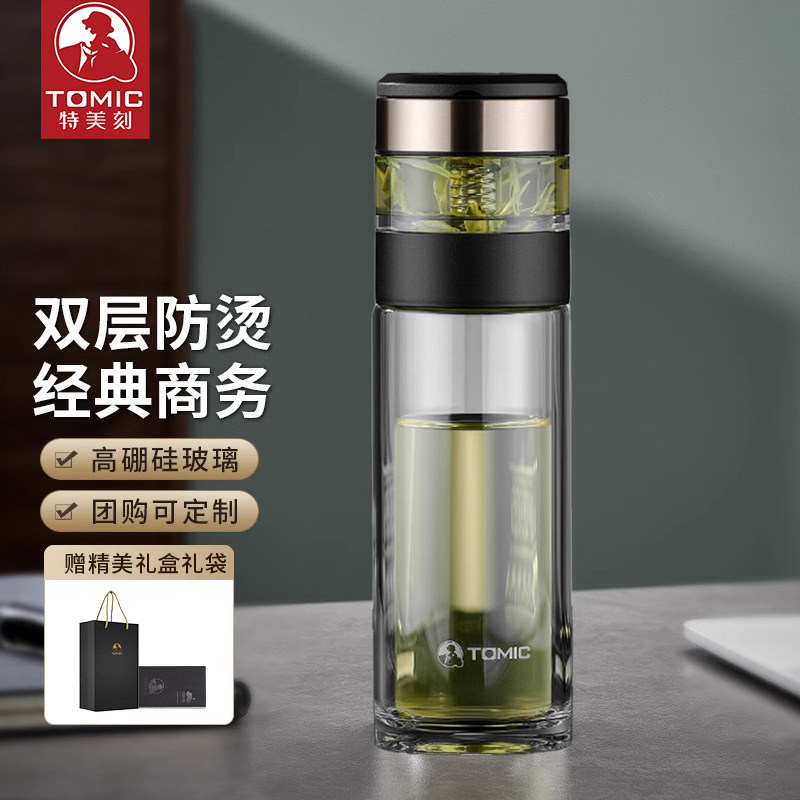 tomic-亚运会指定水杯双层玻璃杯子茶水分离泡茶杯透明隔热保温杯