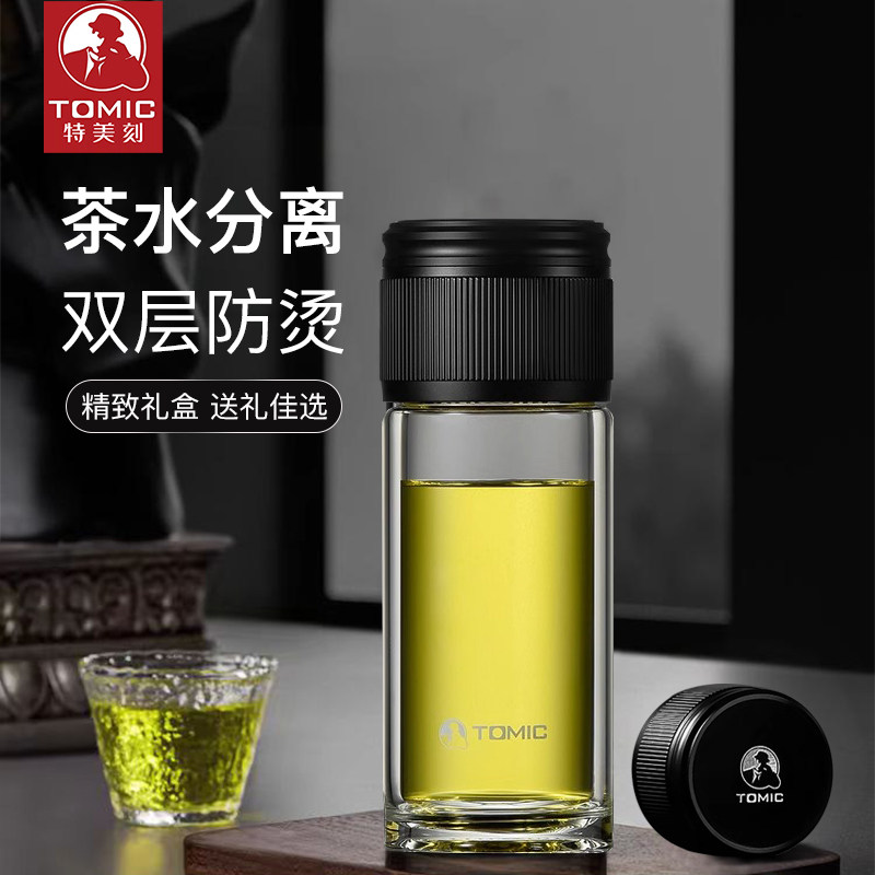 tomic- 特美刻高档玻璃杯玻璃杯
