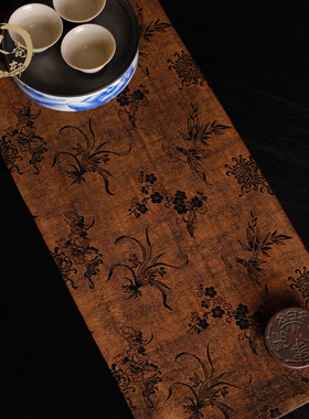 慢蓝 | 香云纱红云纱提花双面   国风茶道布艺手工 小方席50*22cm