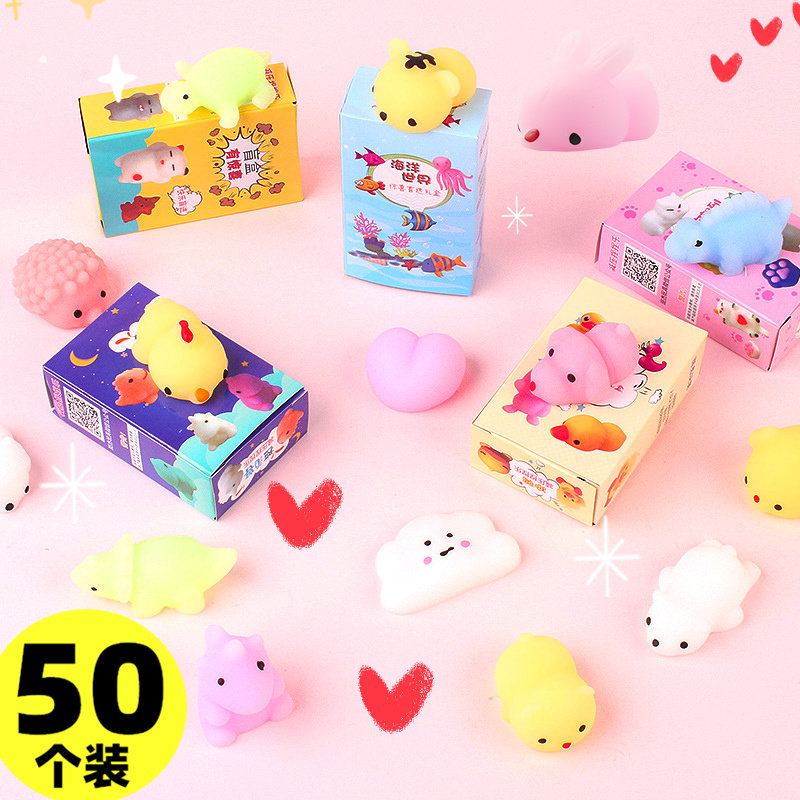 幼儿园活动赠送发泄玩具盲盒节日