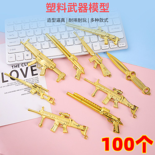 儿童创意小礼品迷你吃鸡挂件玩具