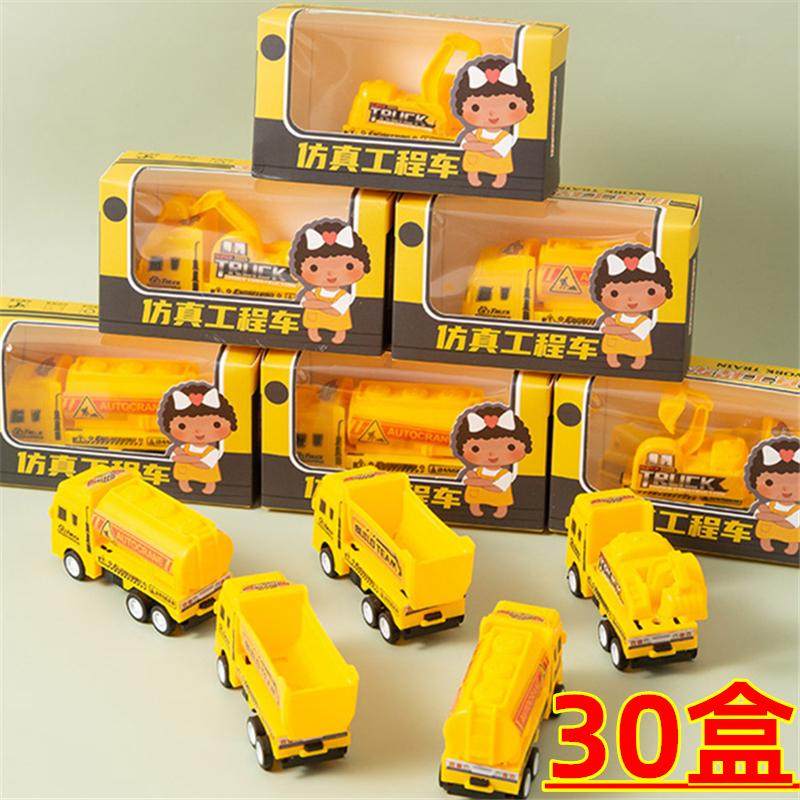 儿童回力车盒装工程玩具车挖掘机模型小学生奖品礼物幼儿园小礼品