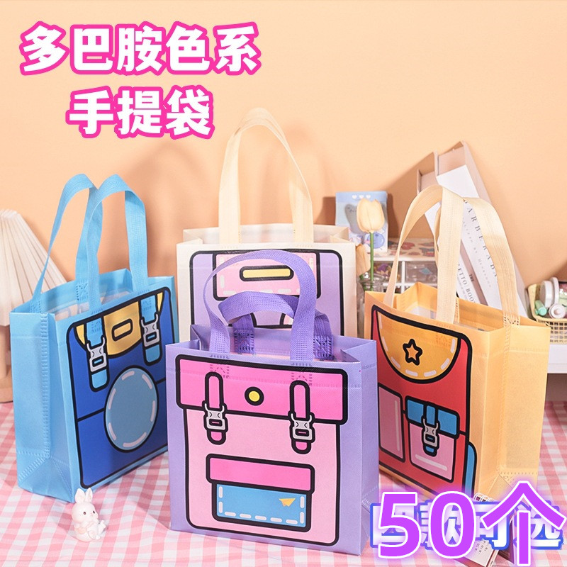 创意卡通手提袋幼儿园奖品袋子
