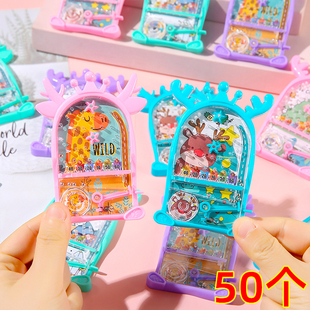 儿童弹珠机游戏机益智弹射小玩具男孩女孩小奖品学校课堂小礼物