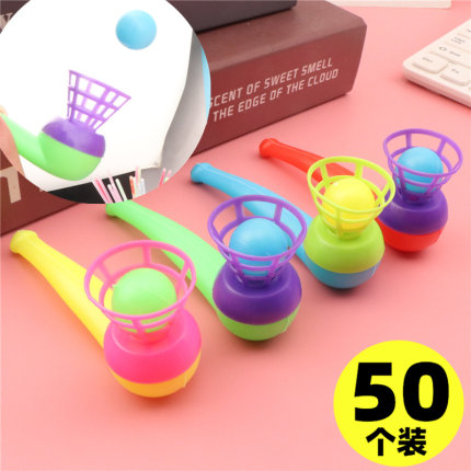 幼儿园儿童吹口器童年怀旧悬浮吹球器魔术悬浮球早教亲子游戏玩具