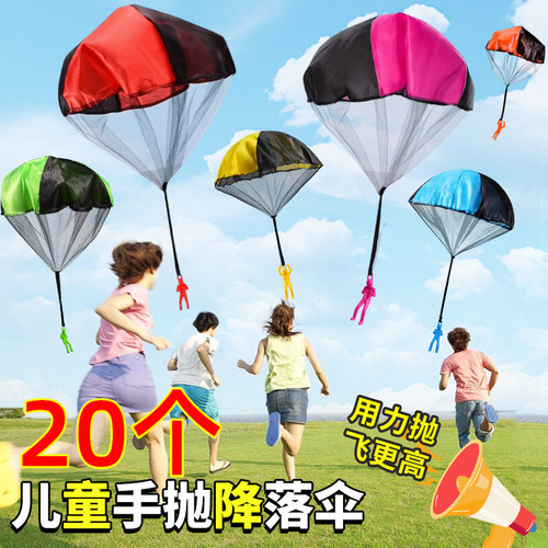 儿童手抛降落伞户外运动亲子互动