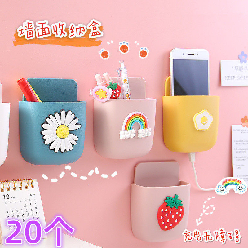 学生创意卡通简约宿舍实用收纳可爱耳机手机遥控壁挂式墙面收纳盒