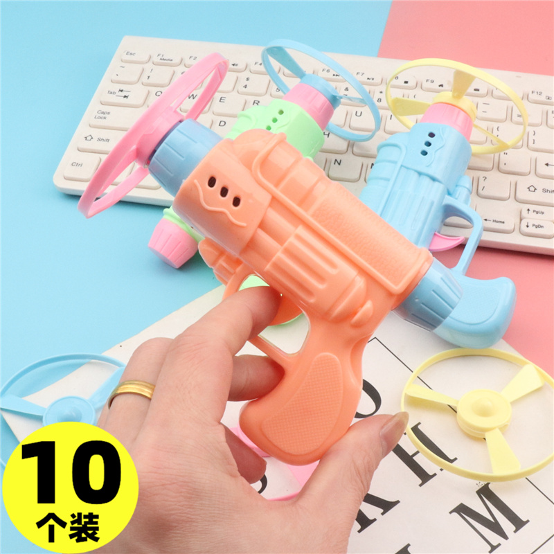 竹蜻蜓手枪飞天仙子飞碟怀旧玩具