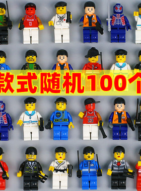 兼容积木人仔小颗粒拼装玩具益智