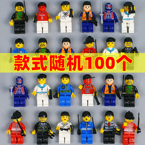 兼容积木人仔小颗粒拼装玩具益智