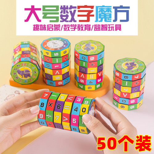 小学生小礼品儿童小玩具奖励全班小朋友奖品幼儿园活动毕业小礼物