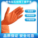 橙色一次性钻石纹纯丁腈手套加厚防滑防油工业耐用型防护高弹厨房