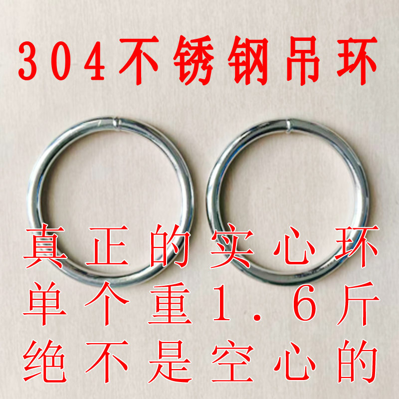 不锈钢家用健身实心304吊环室内外颈肩腰椎拉伸康复助长运动器材