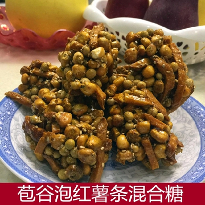 麦芽糖炒薯条土豆片苞谷坨坨