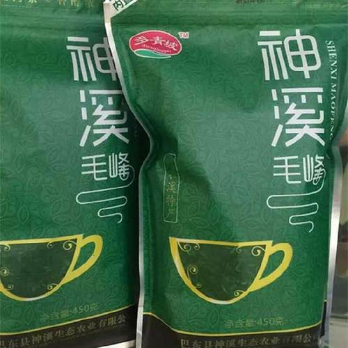 云雾巴东丘湾青坡神溪毛峰绿茶叶