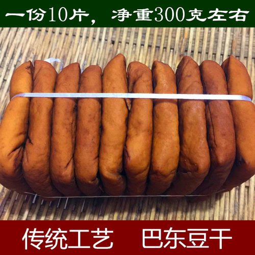 硒都恩施特产巴东豆干五香豆腐干