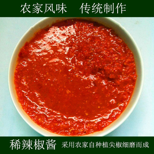 农家辣酱手工蒜蓉辣椒酱拌饭剁椒