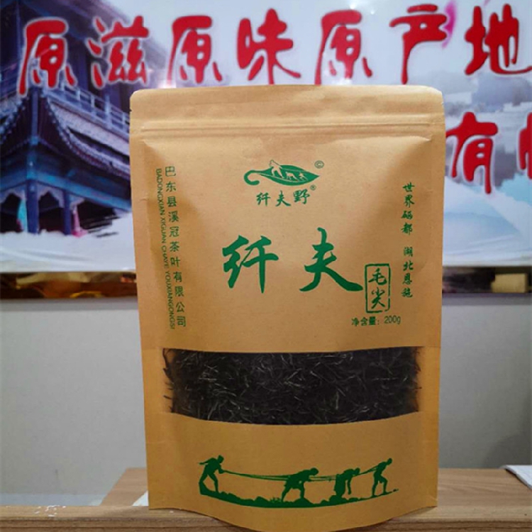 恩施硒茶明前毛尖绿茶叶纤夫野茶