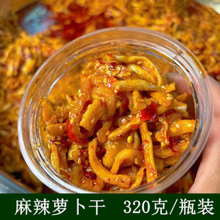 湖北特产香辣萝卜干麻辣脆条酸辣萝卜丝萝卜条木瓜丝酱腌下饭菜