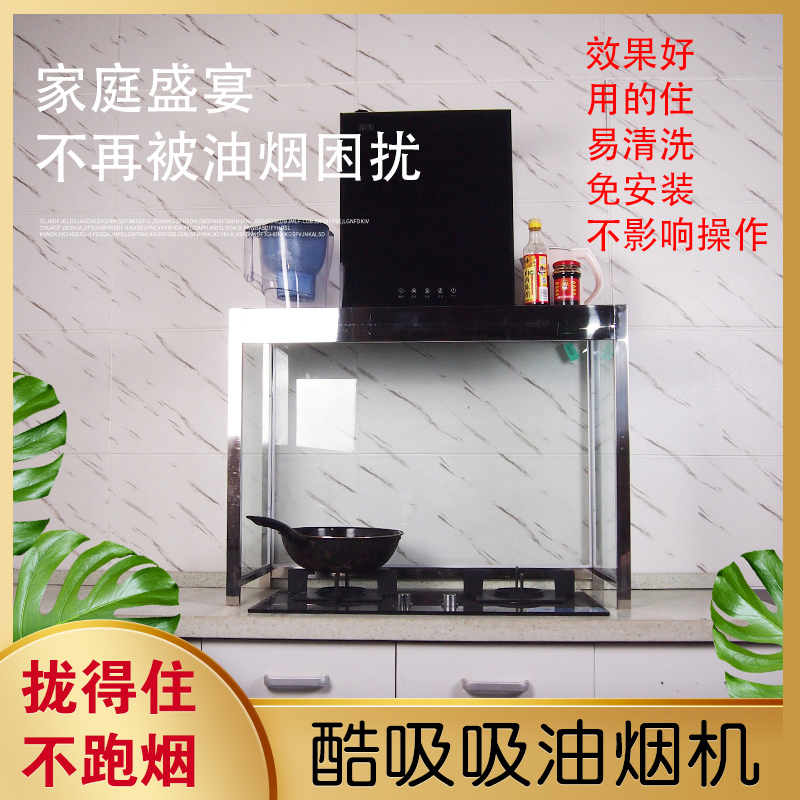酷吸柜式家用厨房大吸力免壁挂式油烟机顶吸式分体式易清洗油烟机