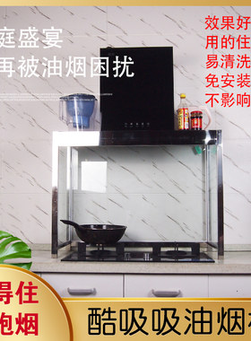 酷吸柜式家用厨房壁挂式分体式