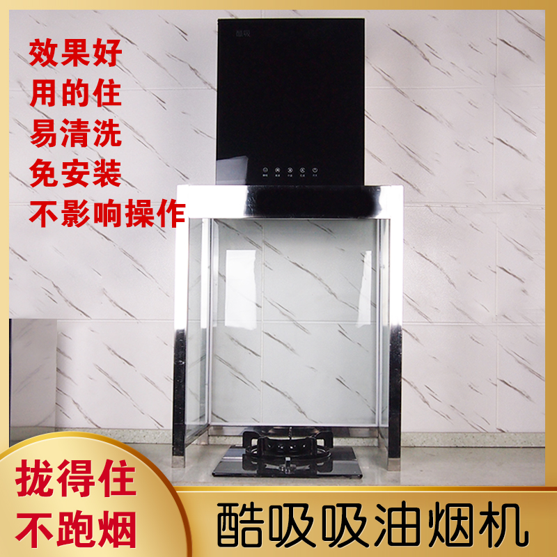 顶吸家用厨房大吸力柜式玻璃罩阳台油烟机小型公寓单灶免安装小尺