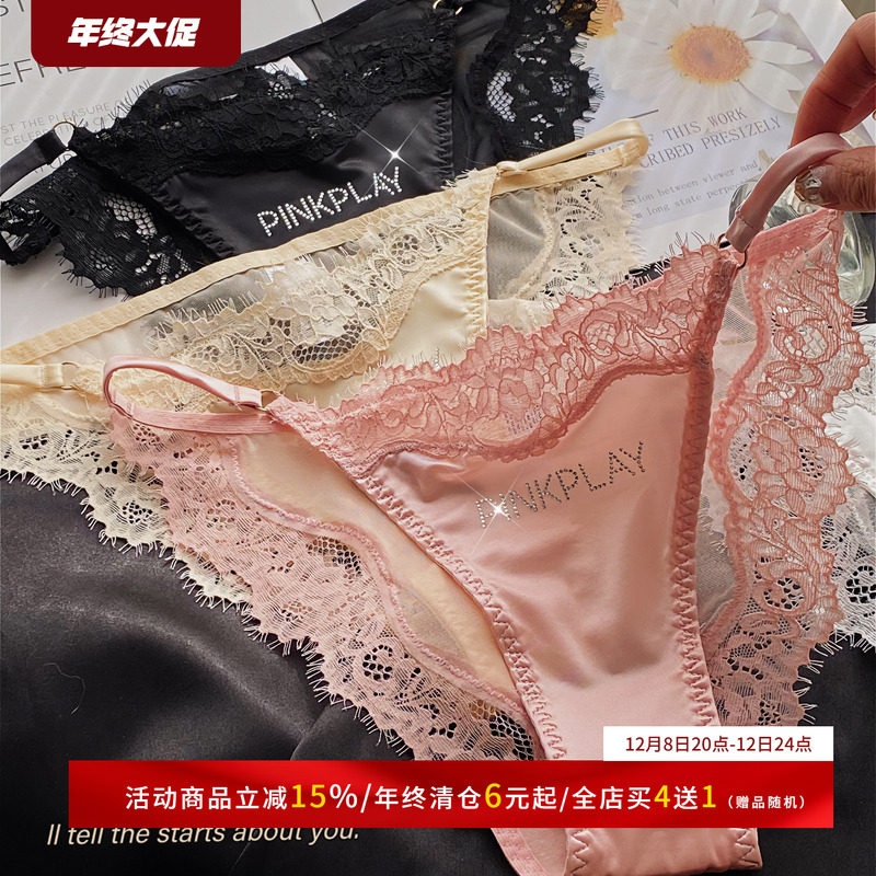 性感奢华时尚丝滑烫钻网纱内裤女低腰三角短裤蕾丝边光面速干裤衩,女士内衣/男士内衣/家居服,女三角裤,淘宝优惠券,粉丝福利购,淘宝优惠卷