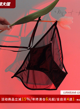 国民女友~性感镂空内裤女生低腰蕾丝透明细带纯色少女纯欲三角裤