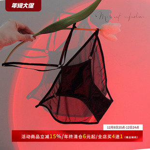 女生低腰蕾丝透明细带纯色少女纯欲三角裤 国民女友 性感镂空内裤