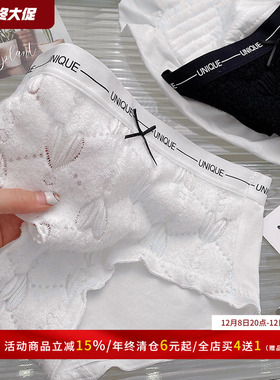 不推荐属实过分~内裤女纯棉抗菌蚕丝蛋白裆秋冬性感中腰日系女生