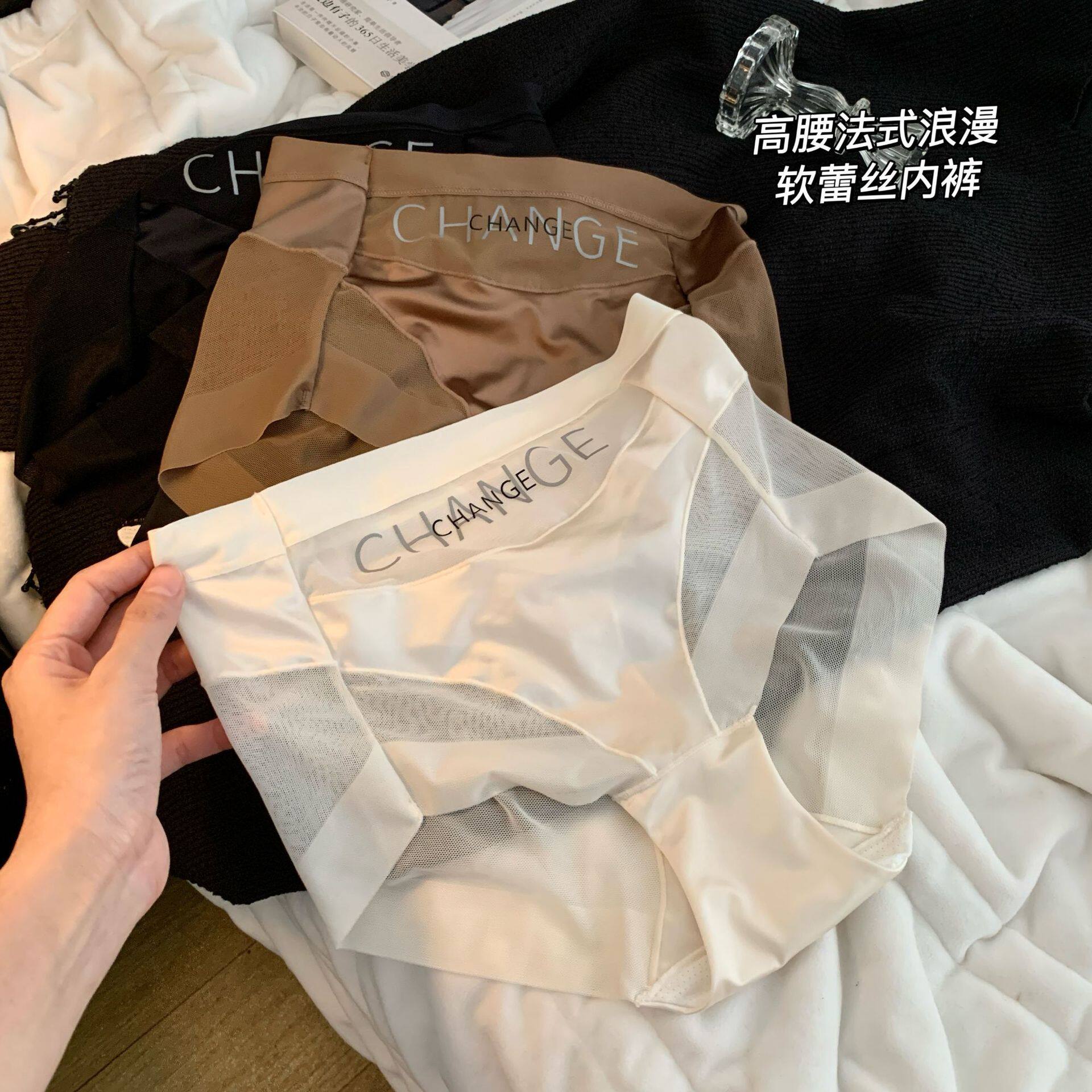 轻高级~缎面网纱中高腰轻收腹提臀女士内裤女无痕大码10A级抗菌裆