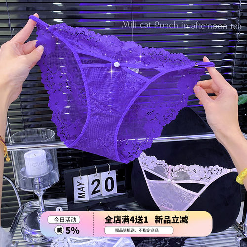 紫雨霓裳~法式纯欲缕空蝴蝶结低腰包臀蕾丝性感短裤女内裤透气