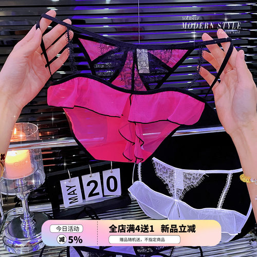 魅惑性感蕾丝内裤女纯欲风低腰