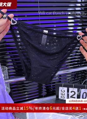 紫色星空~闪钻细带性感蕾丝内裤女2025新款网纱纯欲中低腰纯棉裆