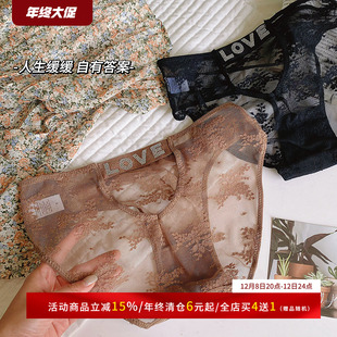 窥见心动~纯欲性感闪钻蕾丝内裤女镂空低腰纯棉裆女生短裤夏季