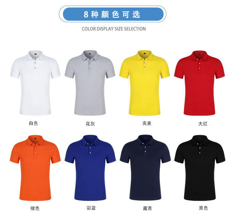 USPIN夏季短袖日常纯色POLO衫