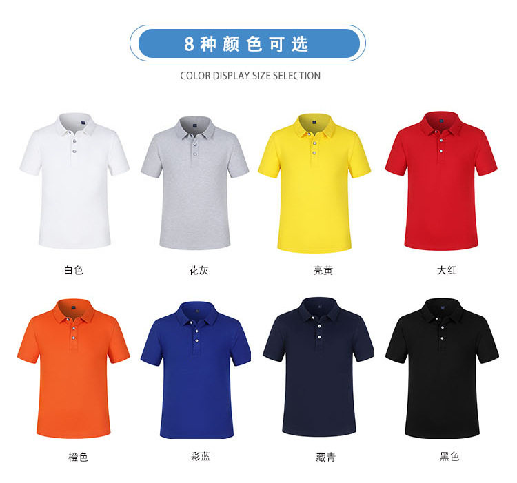USPIN简约纯色短袖翻领POLO衫