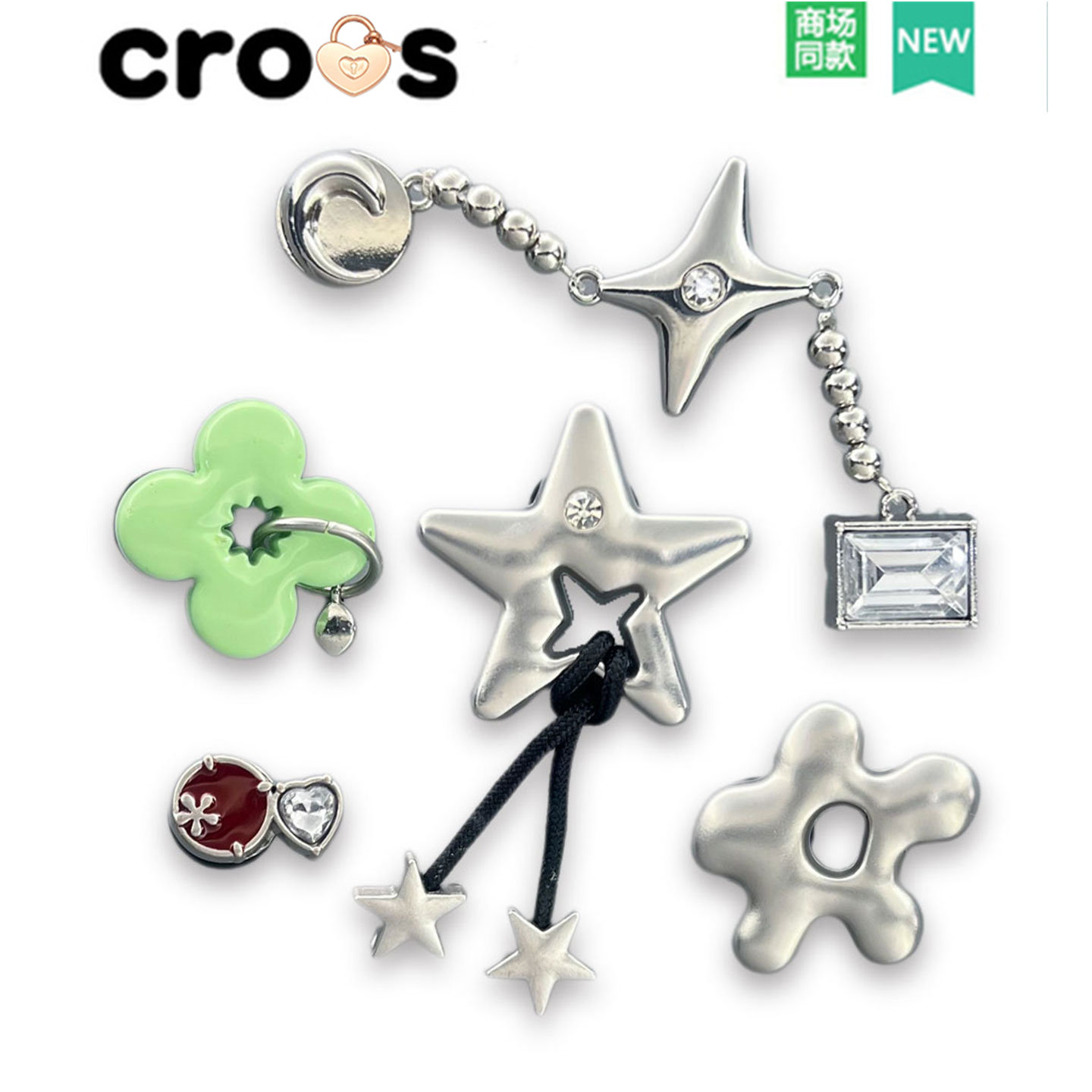 crocs鞋花洞洞鞋配饰商场同款甜酷星星吊坠金属适配卡洛驰DIY配件