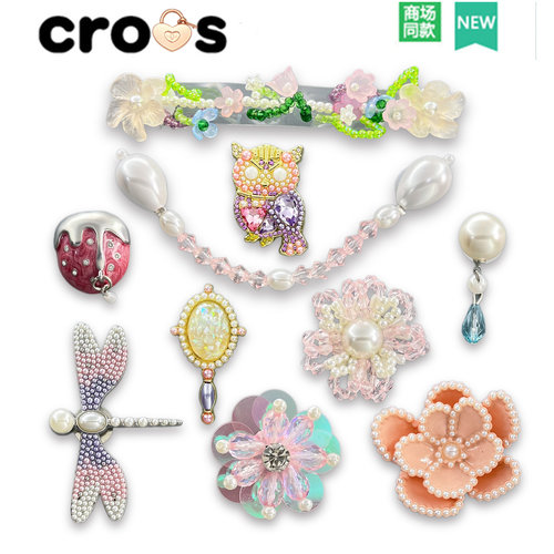 crocs鞋花洞洞鞋扣配饰珍珠蜻蜓