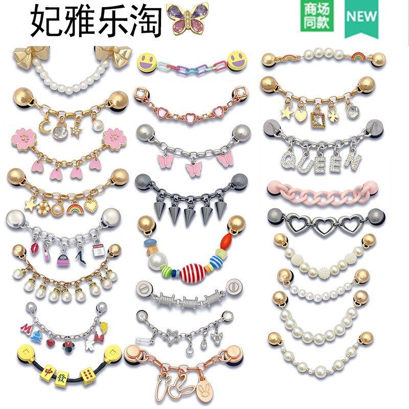 适配crocs洞洞鞋花配饰装饰金属