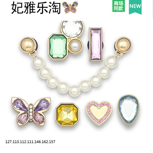洞洞鞋配饰金属鞋花可拆卸