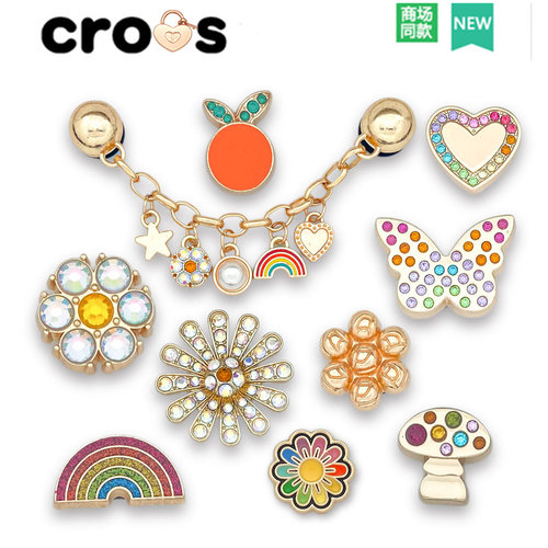 crocs洞洞鞋花鞋扣彩虹钻石配件