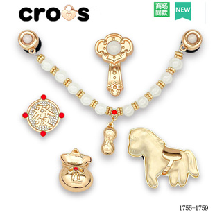 crocs配饰2026春新款适配卡洛驰洞洞鞋花珍珠链条装饰品金玉良马