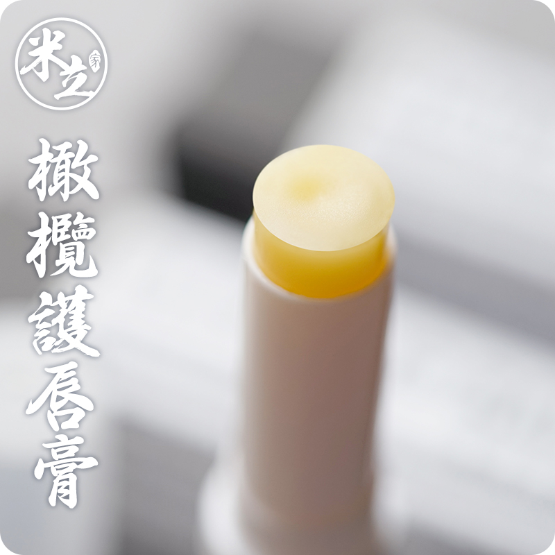 紫草润唇膏豆豆包淡唇色