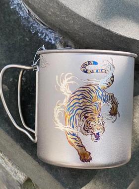 Snowpeak雪峰纯钛杯雕刻老虎450ml单层户外折叠马克杯露营咖啡杯