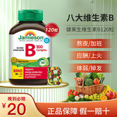 Jamieson健美生维生素b复合b100b族维生素b12维b缓释片肌醇生物素