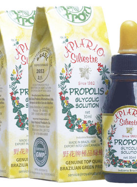 加拿大野花牌绿蜂胶滴液滴剂30ml 巴西绿蜂胶2瓶