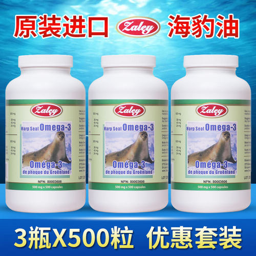 送爸妈健康礼品