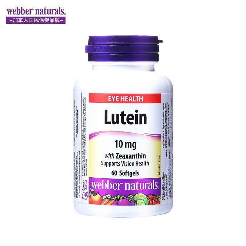 WebberNaturals进口叶黄素玉米黄素软胶呵护眼睛Lutein 10mg*60粒