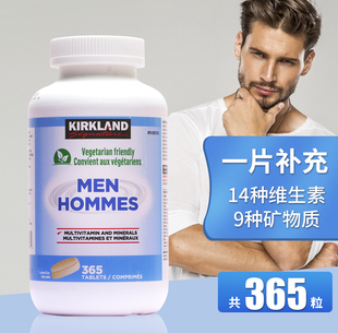 加拿大KIRKLAND柯克兰男 女士多维矿物质b族复合维生素365粒男性